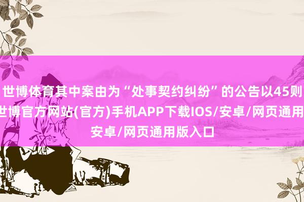 Post Image